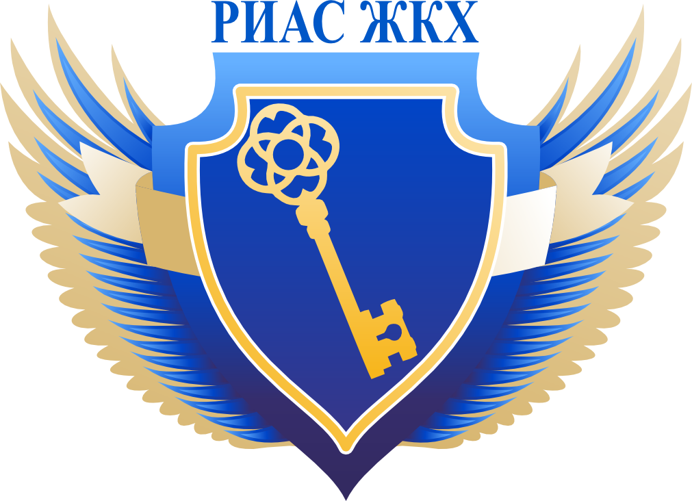 РИАС ЖКХ